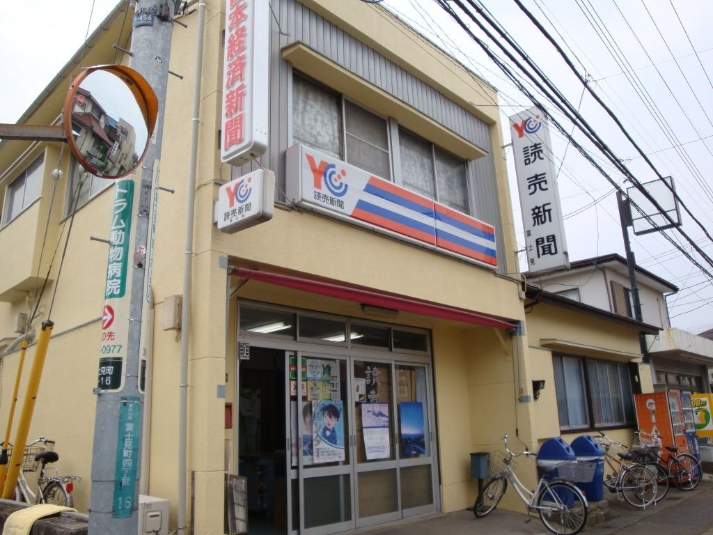 https://1tmxk4.media.saiyo-job.jp/contents/data/a9a71949-25fc-4da5-845d-225b3938f34f